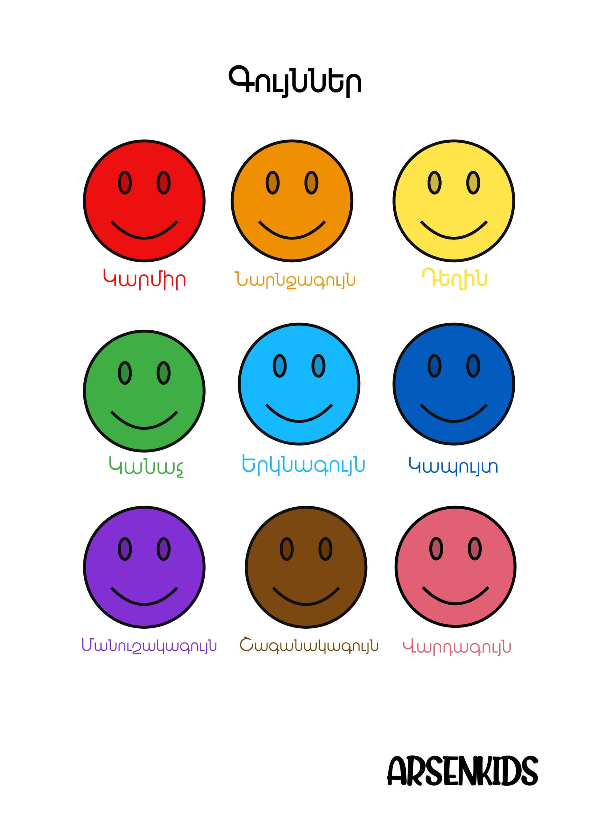 colors