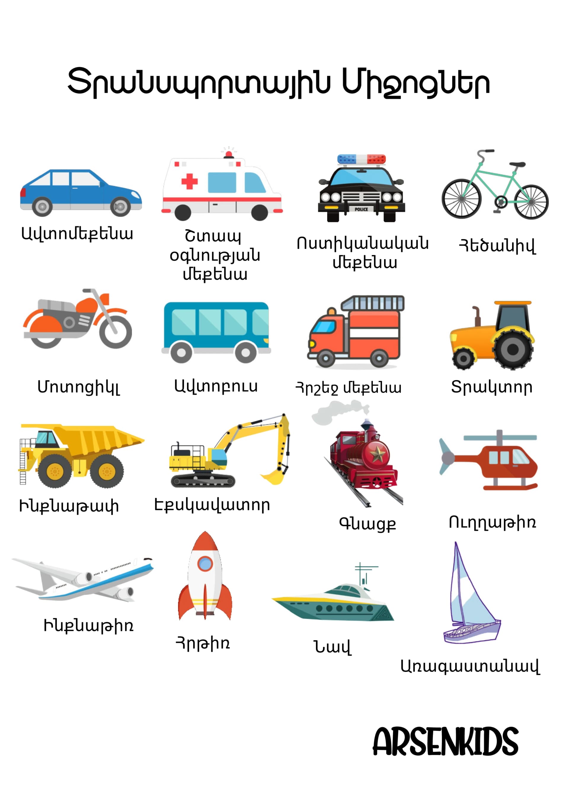 transportation