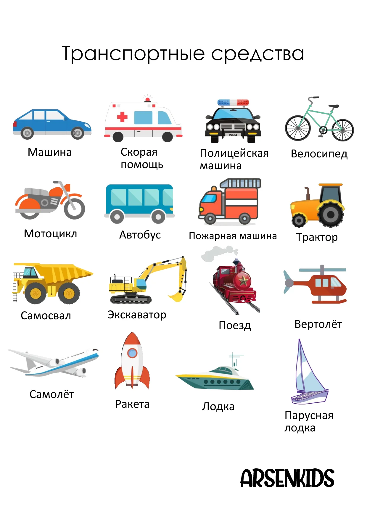 transportation