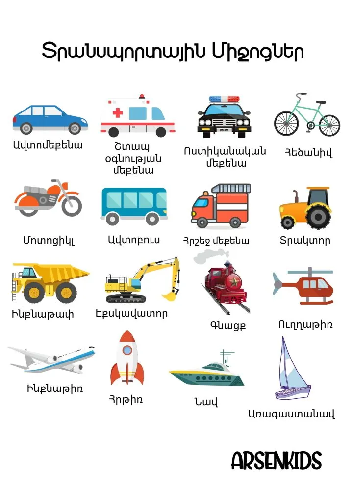 transportation