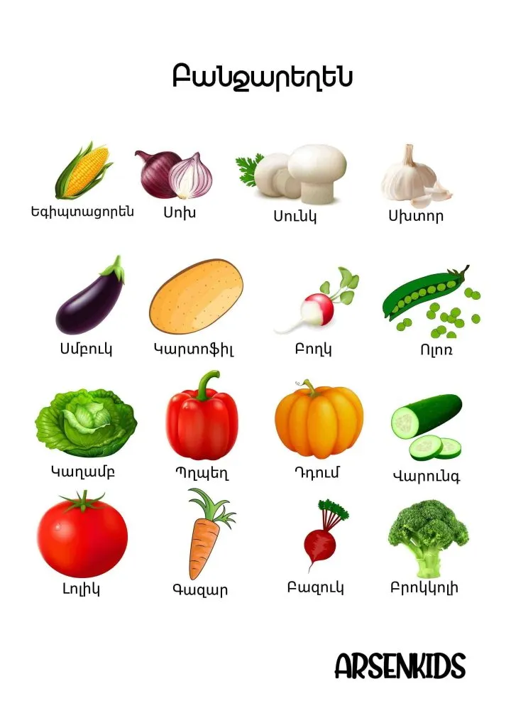vegetables